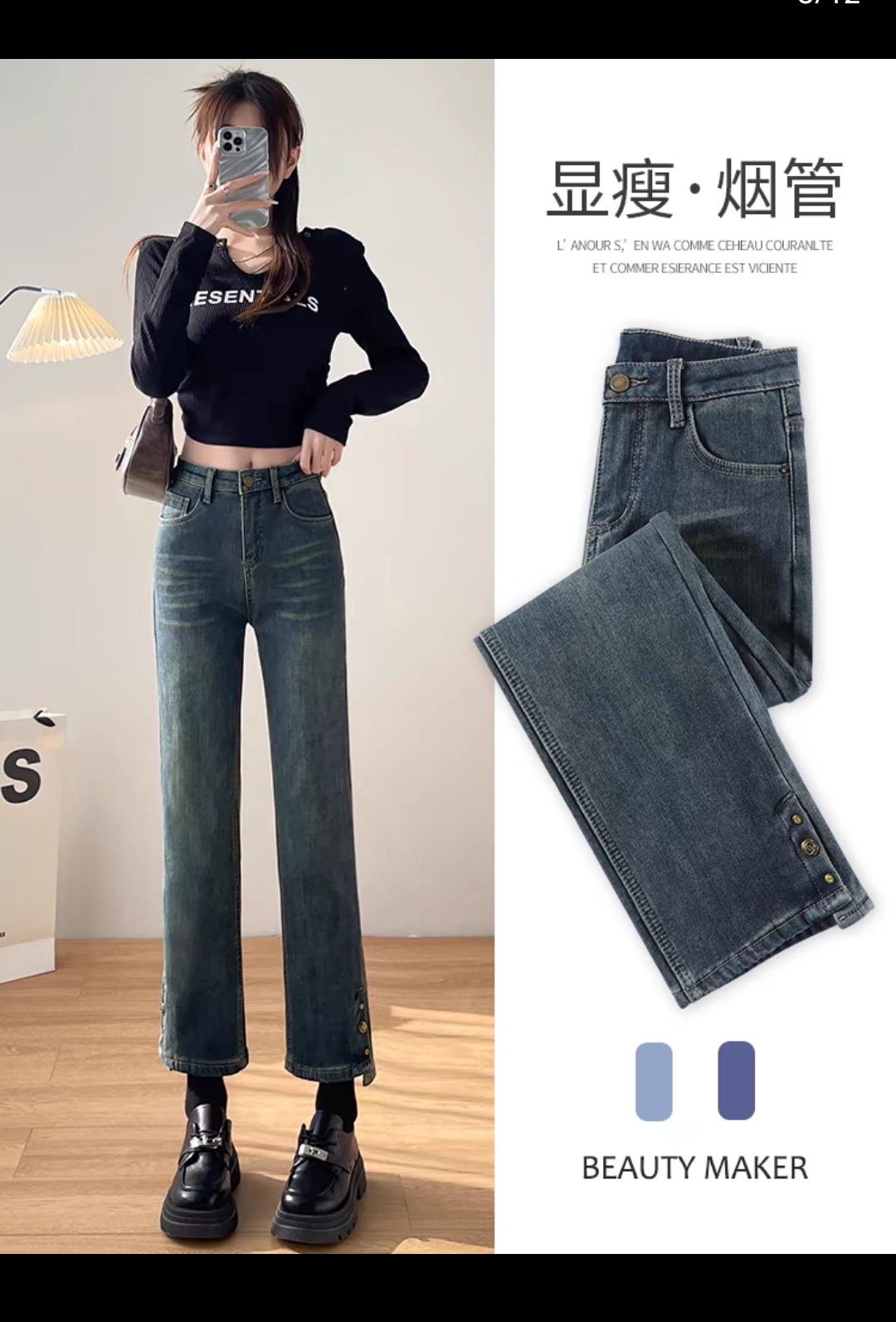 2024款[王炸]瞬间显瘦显高立体长腿小个子高腰八九分烟管裤夏秋款