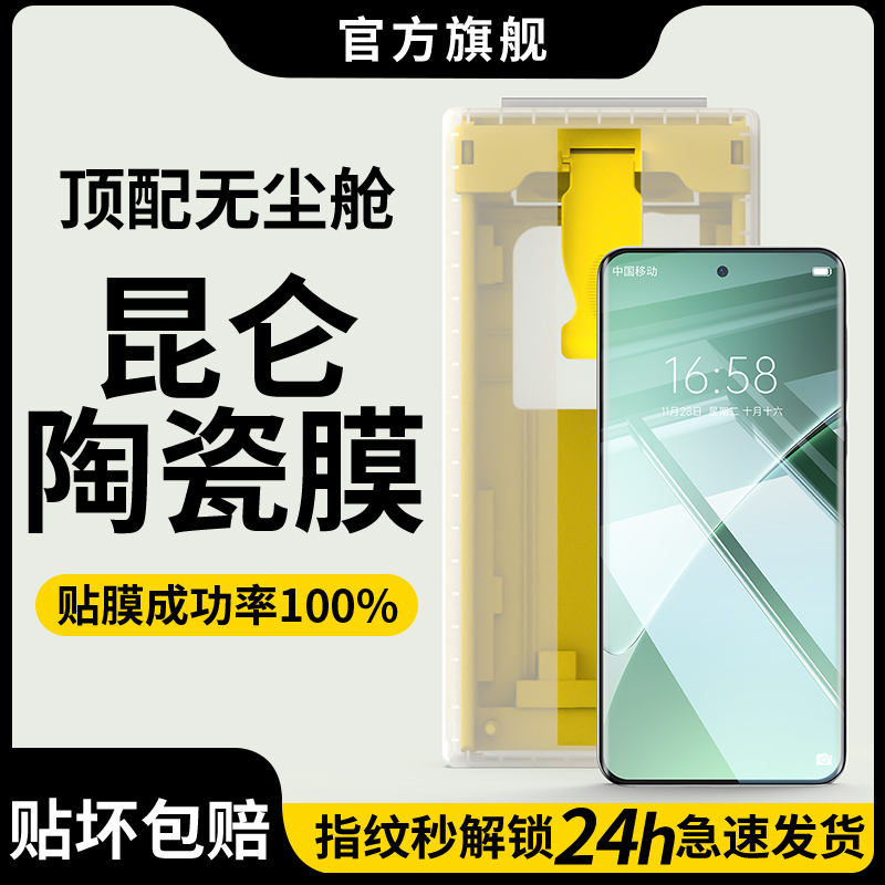 适用小米15手机膜无尘舱米15pro陶瓷全屏非钢化膜水凝全包保护贴 