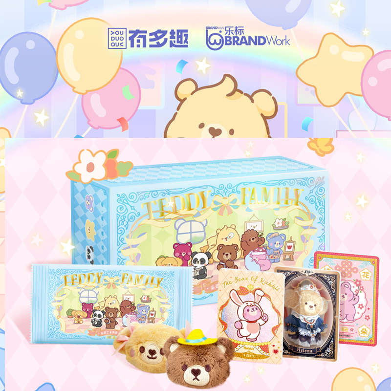 有多趣 《Teddy Family 泰迪之家典藏卡》收藏卡牌 卡通盲盒 代拆