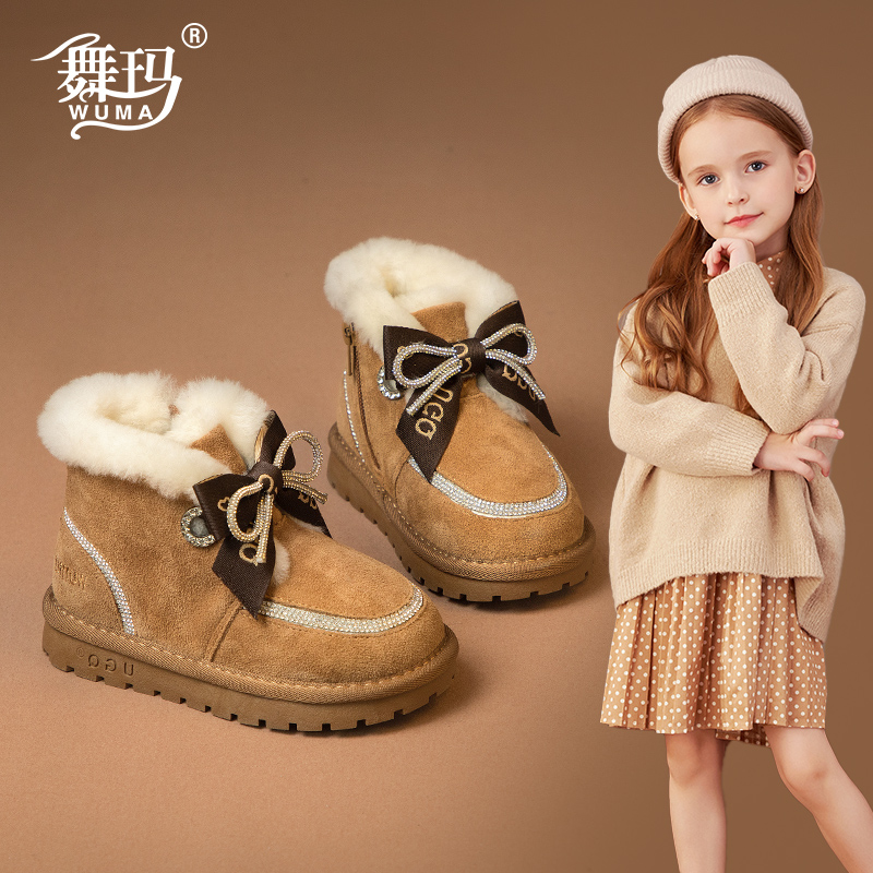 舞玛时尚保暖雪地靴冬季公主鞋加绒棉靴女童鞋女孩加厚棉鞋214365