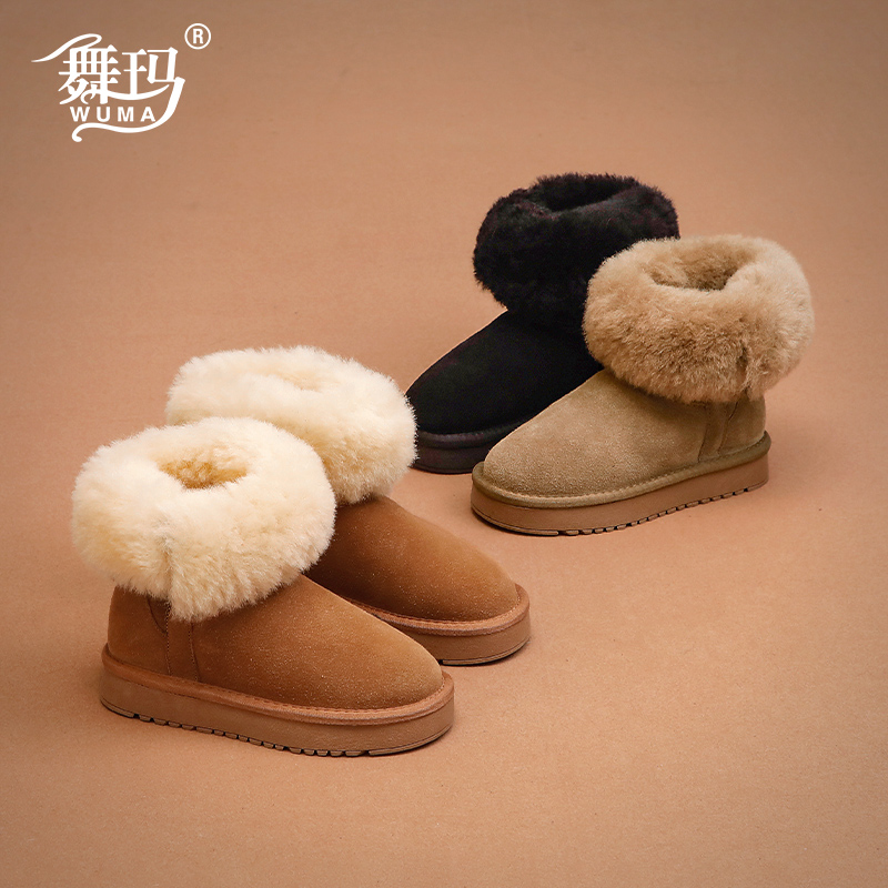 女童靴子儿童反毛绒雪地靴2024新款冬季小女孩毛口保暖大棉446989