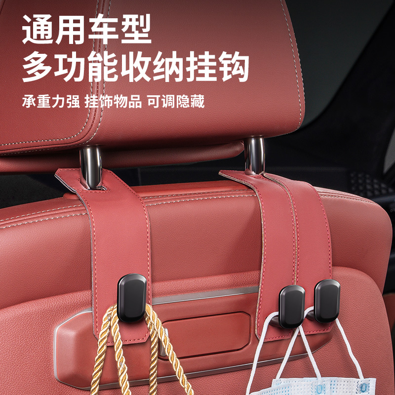 适用于宝马X5系i3系X1X2X3汽车载后排座椅背新款折叠挂钩内饰用品