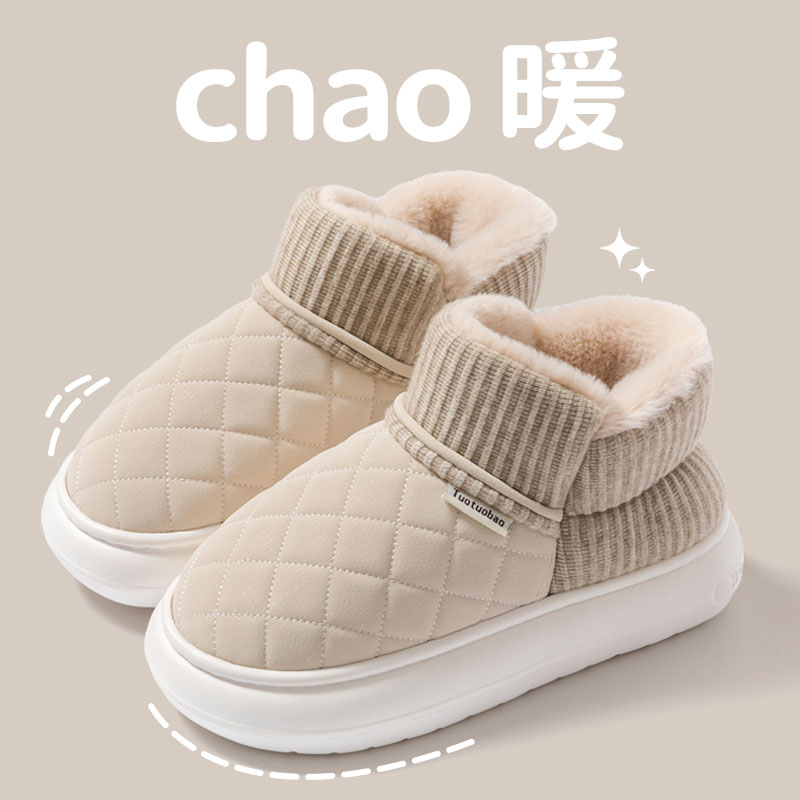 向伦家居秋冬天新款防水加厚雪地靴女士居家防滑加绒保暖毛绒棉鞋