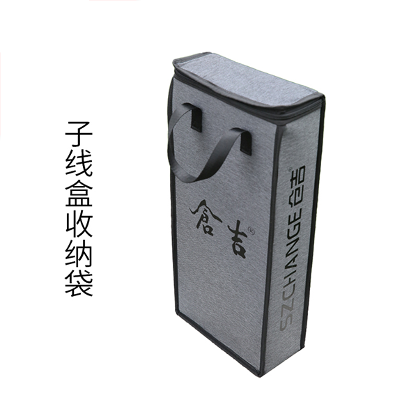 仓吉子线盒收纳袋鱼漂鱼钩钓箱漂盒钓鱼配件渔具收纳袋