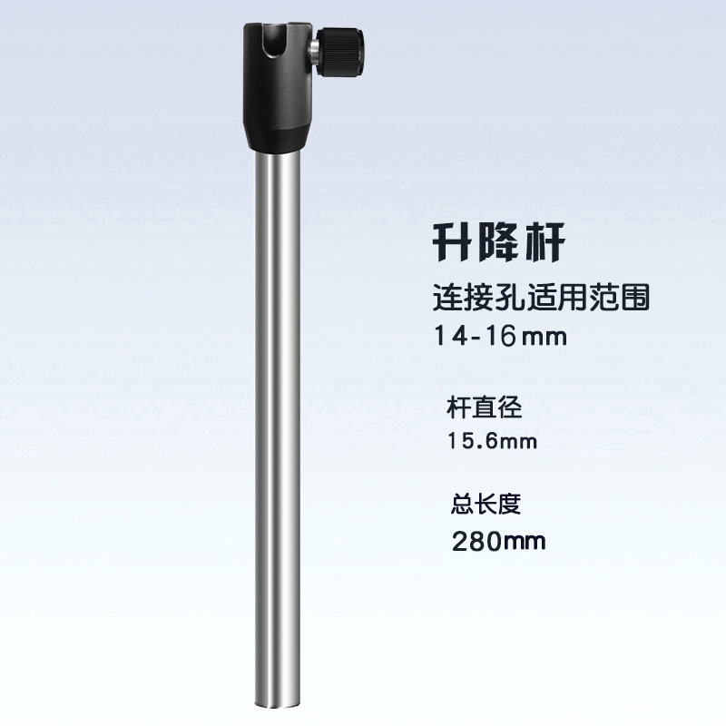 智飞钓鱼伞配件【食盒升降杆】