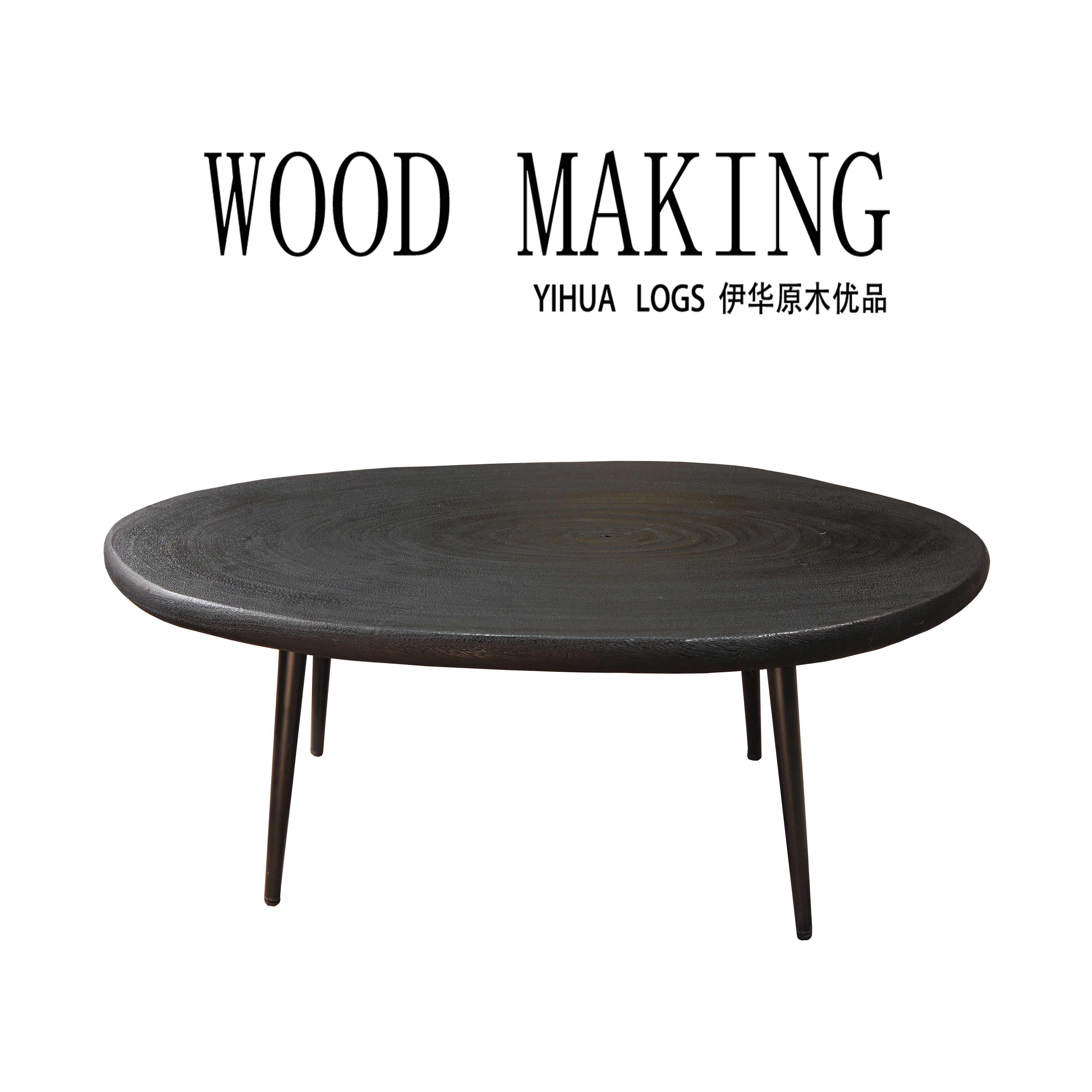 【萨满长条极简家具】新款实木年轮茶几简约风客厅创意设计复古边几