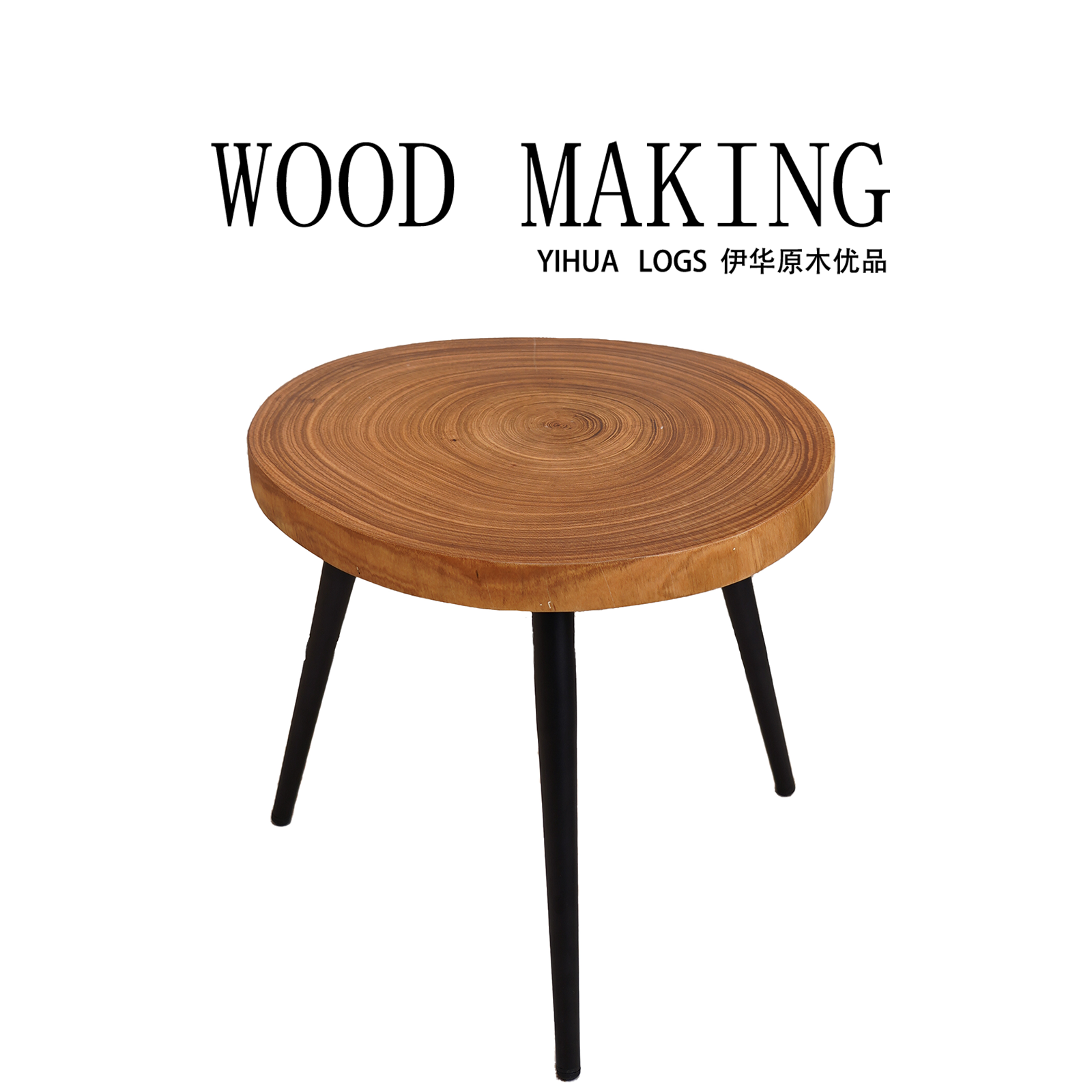 【侘寂风乌金木偏圆边几】实木年轮简约轻奢新款2025高档大气小茶桌