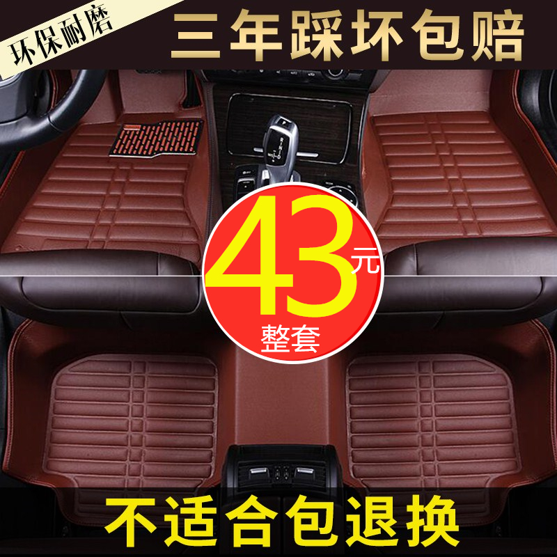 长城哈弗h1h2h3h4h5h6h7h9运动版哈佛m6m4炫丽全大包围汽车脚垫