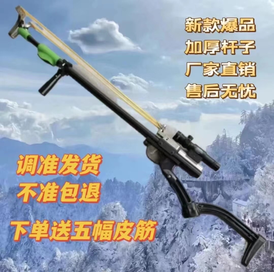 新款猫头鹰伸缩杆全套成人专用弹弓全套