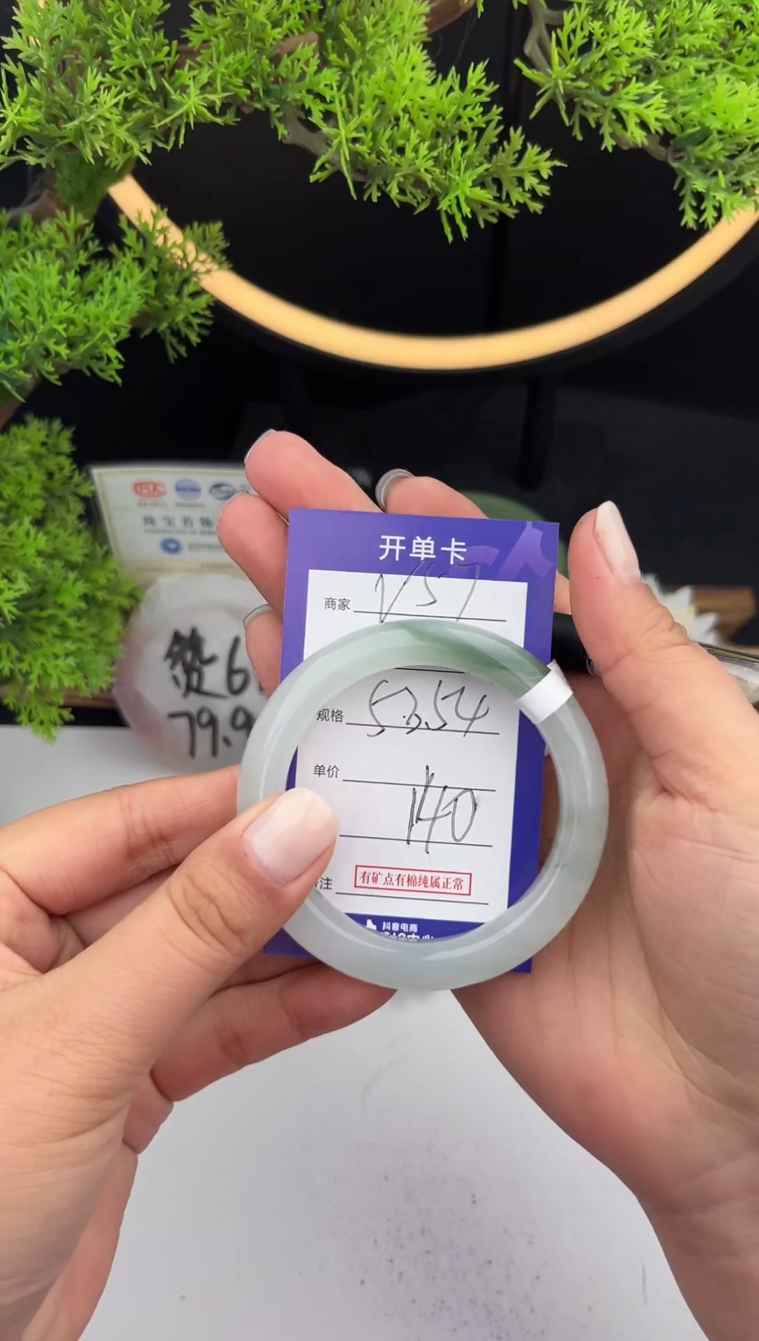 【闪购商品】石英质玉手镯未镶嵌微色差v57