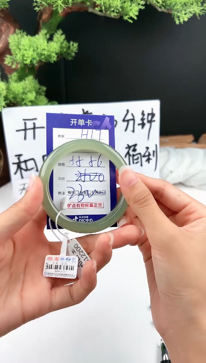 【闪购商品】和田玉手镯未镶嵌微色差H17