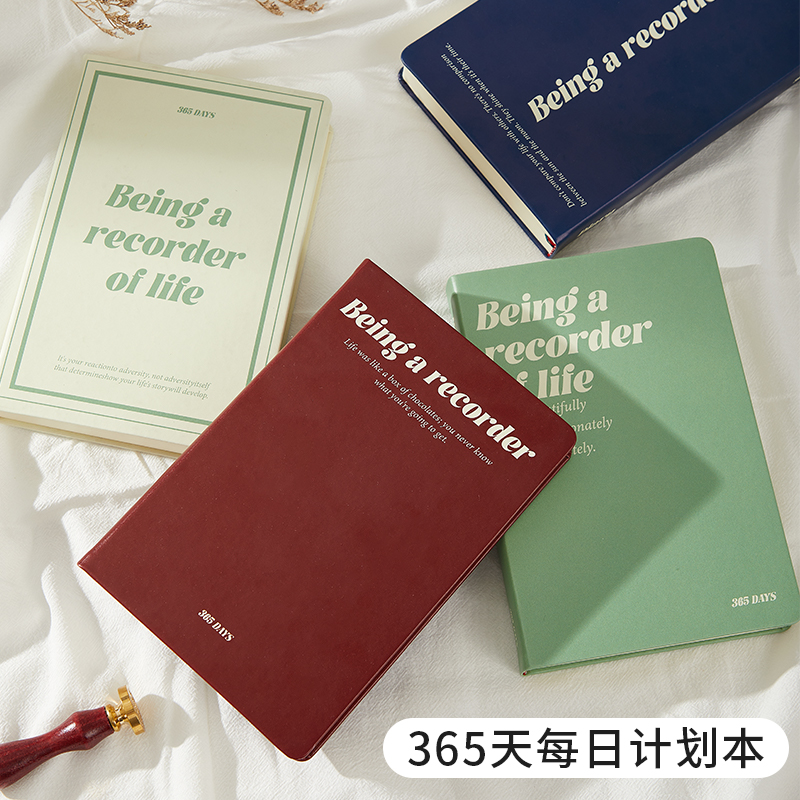 【365天日程本】美式复古计划本一天一页学生高颜值每日规划记事本