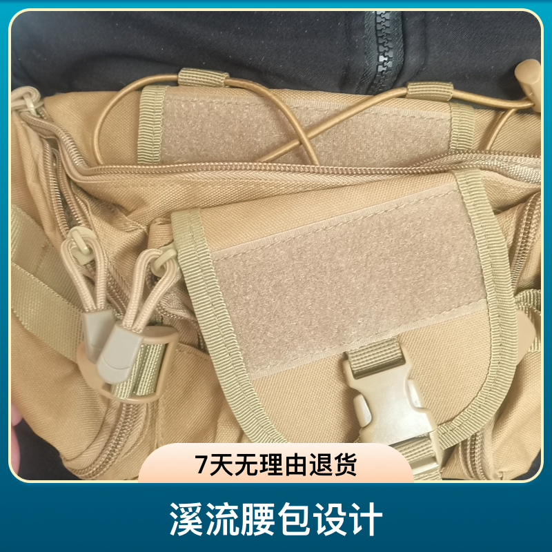 溪流走钓挂鱼护挂饵料盒多功能野钓钓鱼腰包