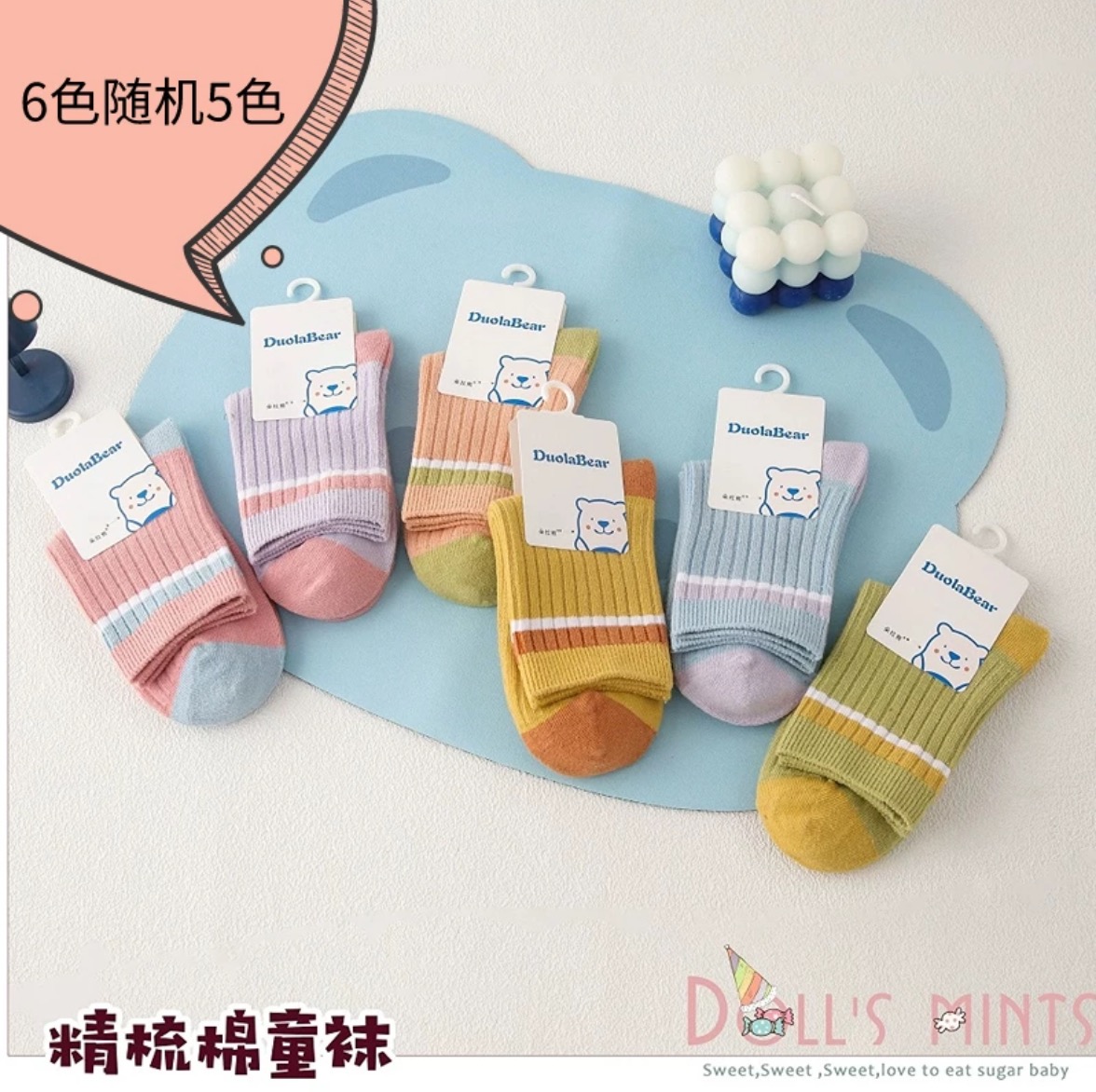 儿童袜子秋冬款女童男童双针中长筒棉袜吸汗保暖百搭宝宝中筒袜子