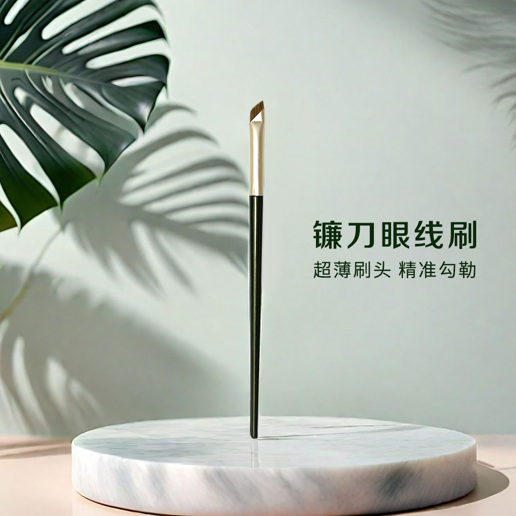 卡丽色超薄斜头眼线刷软毛斜角卧蚕刷眉刷眼线刷一刷齐全不吃粉
