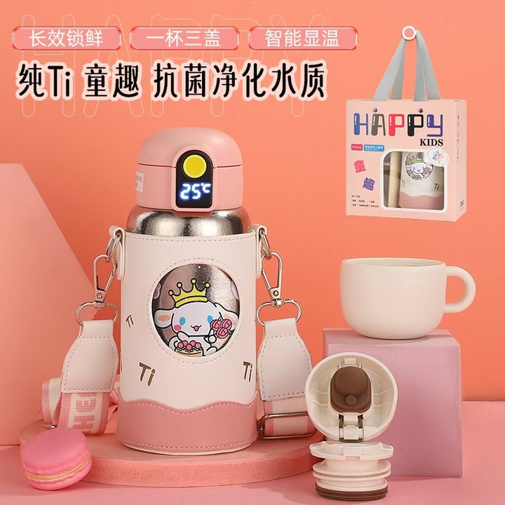 【钛阳甄选-纯钛】 500ml智能显温 儿童纯钛保温杯弹跳盖