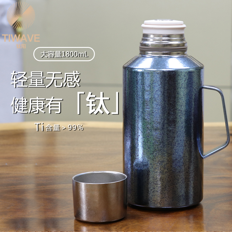 【金润推荐】温显不退换1.8L钛壶色差蓝色双层纯钛大容量壶029037