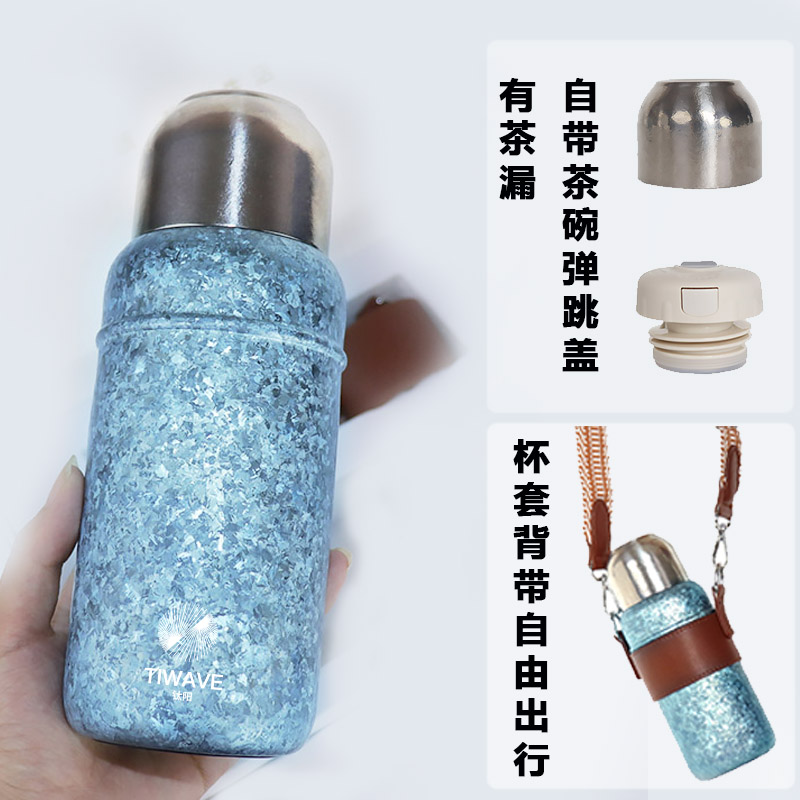 【钛阳旗舰款】纯钛焖茶杯保温杯双层真空泡茶杯时尚高端钛杯w002