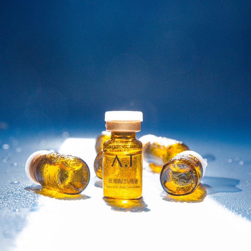 安陶玻尿酸肌底液 补水保湿修复干燥肌肤 1盒12瓶