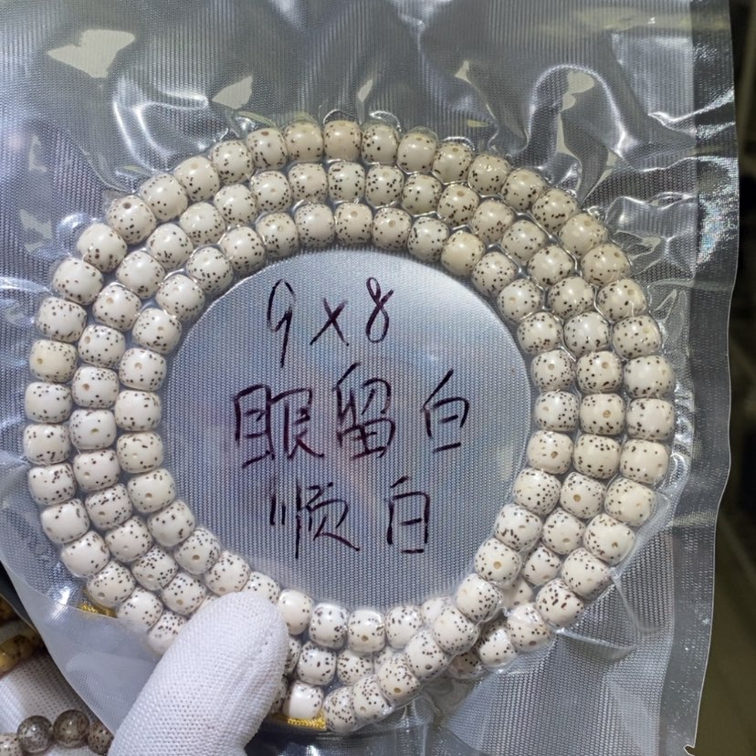 【闪购商品】星月菩提吊坠296