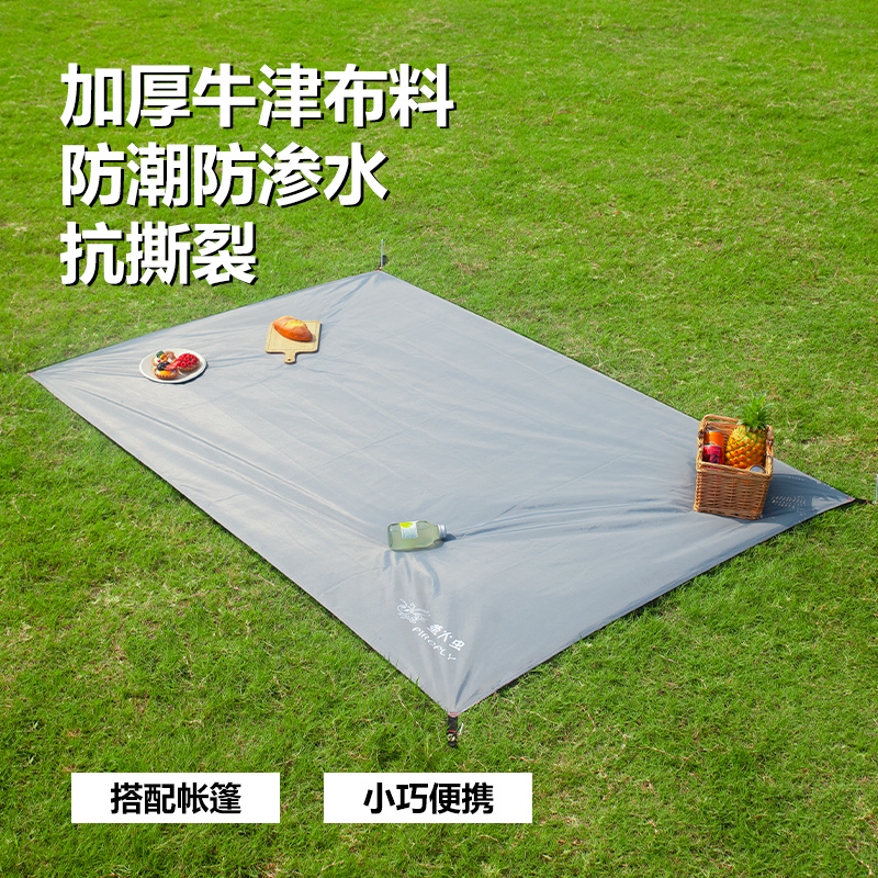 萤火虫户外地席牛津布帐篷露营地垫加厚防水耐磨野餐防潮摆摊地布
