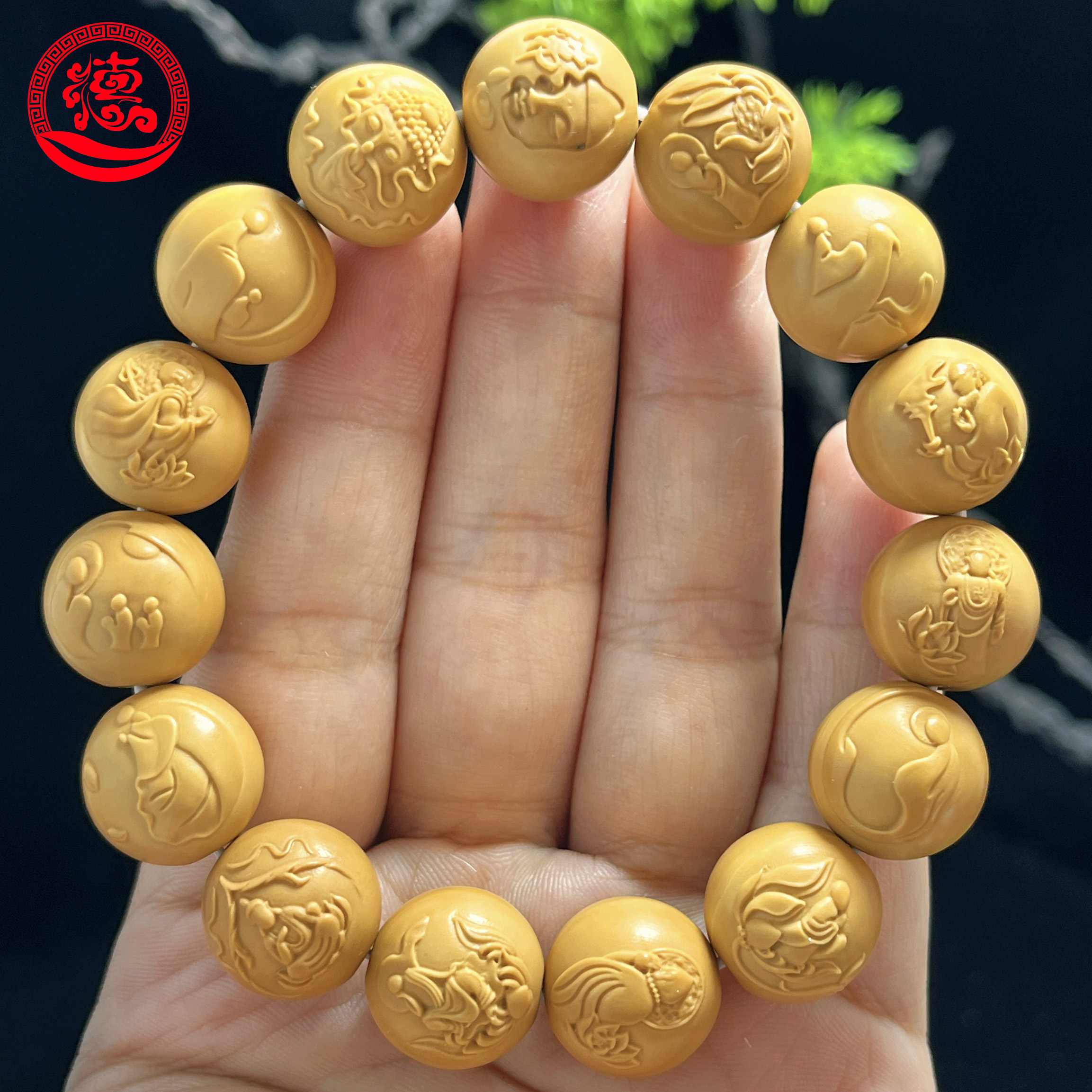 猴头核桃 竖版1.5-1.45心经无相 文玩手串