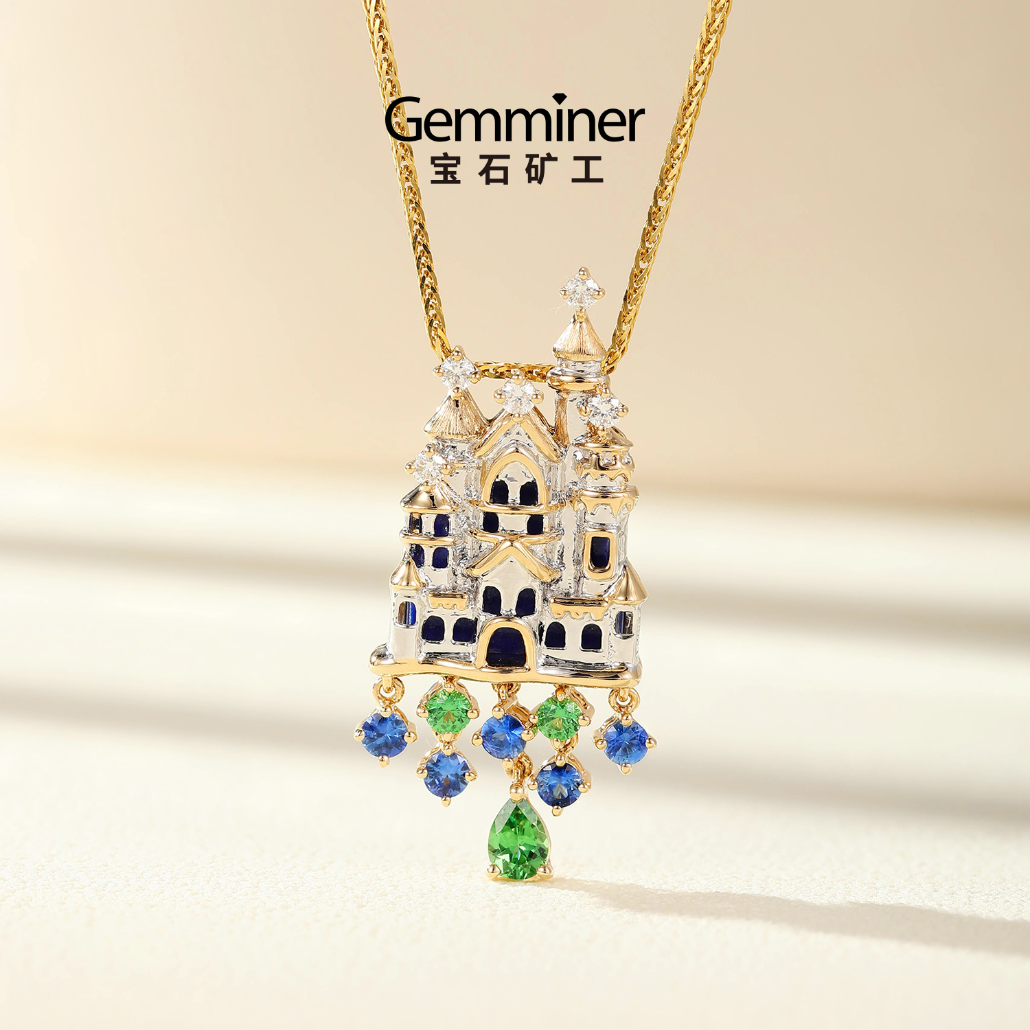 宝石矿工【黑天鹅城堡】18K金蓝宝石钻石吊坠