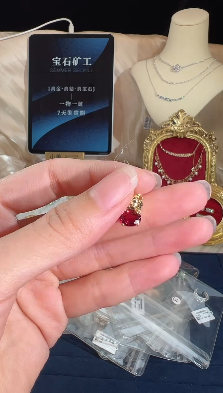 【闪购商品】碧玺颈饰18K金镶嵌BN12800#-Y#11