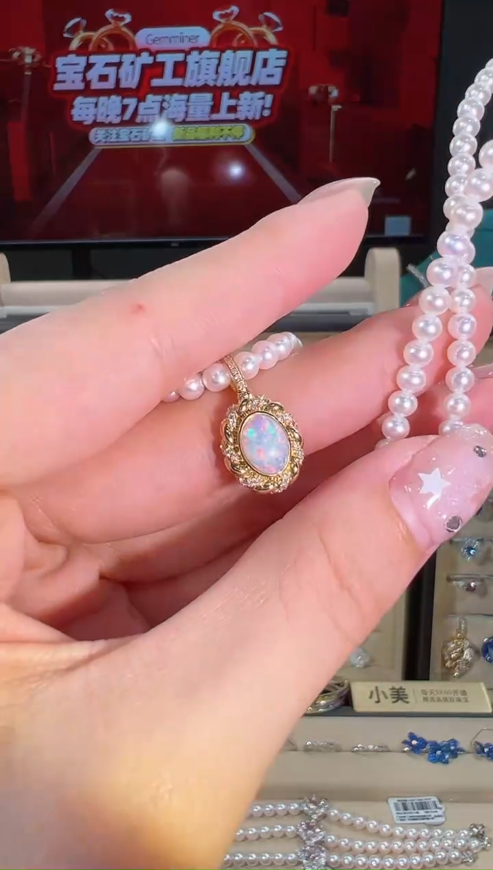 【闪购商品】水晶吊坠(不含链)18K金镶嵌吊坠
