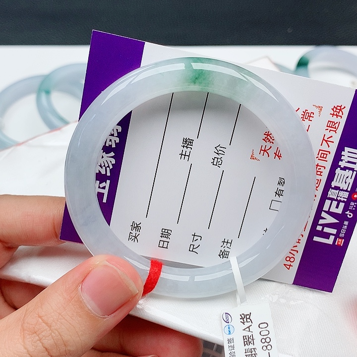 翡翠手镯未镶嵌天然翡翠手镯