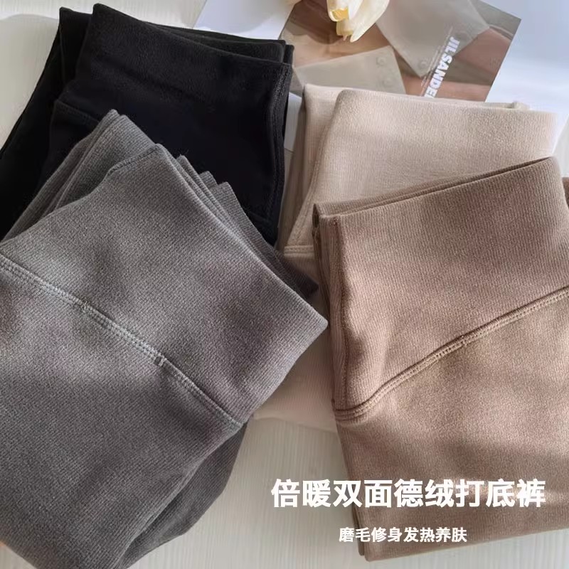 【一条过冬秋裤】真德绒贼暖！高腰暖宫护腰保暖不臃肿保暖打底秋裤