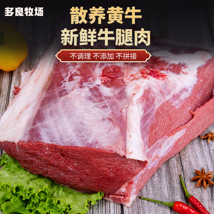 【小小碎】 自选称重 清真自家养殖  冷冻发货