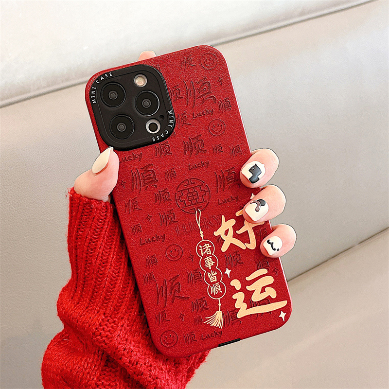 中国风新年红色苹果15promax手机壳iphone14pro/13全包12硅胶11软
