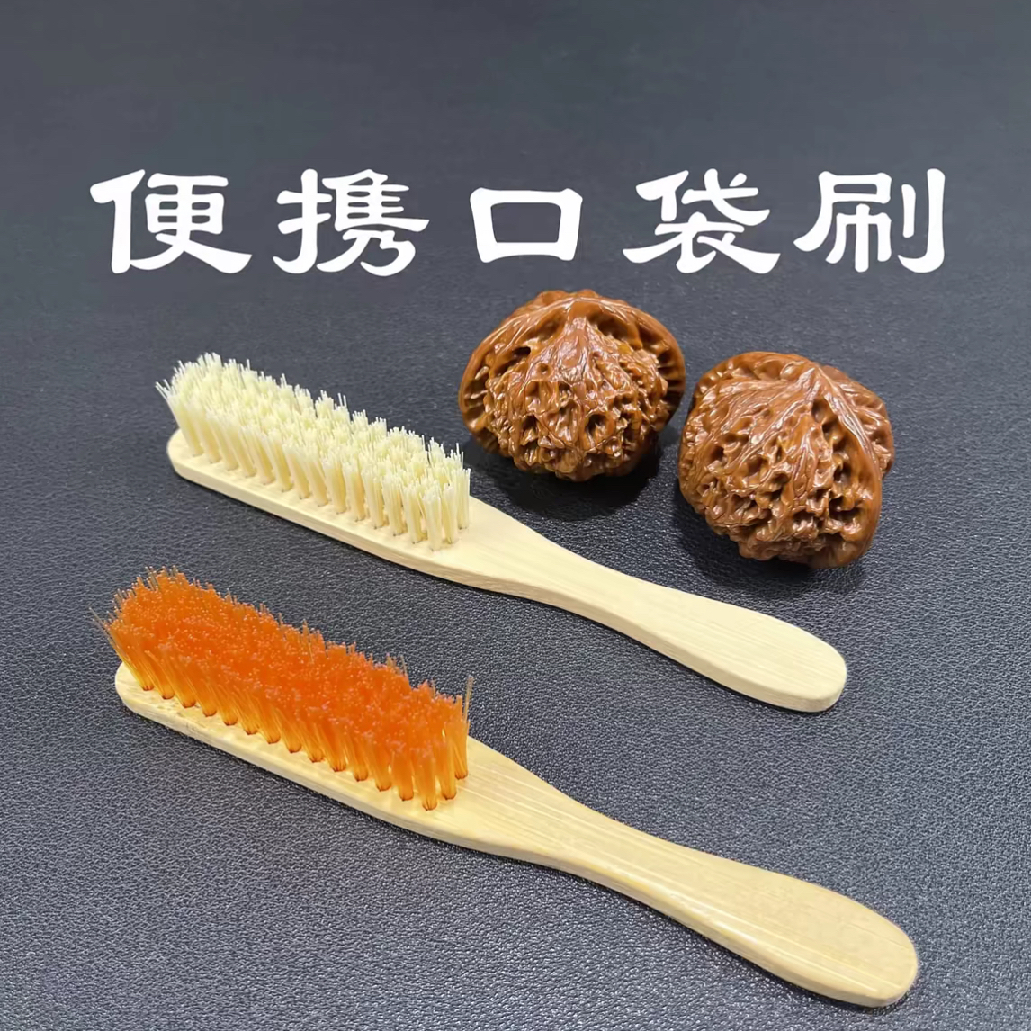 新款口袋刷便携式文玩刷文玩核桃金刚橄榄核拋光挂瓷提亮去反碱
