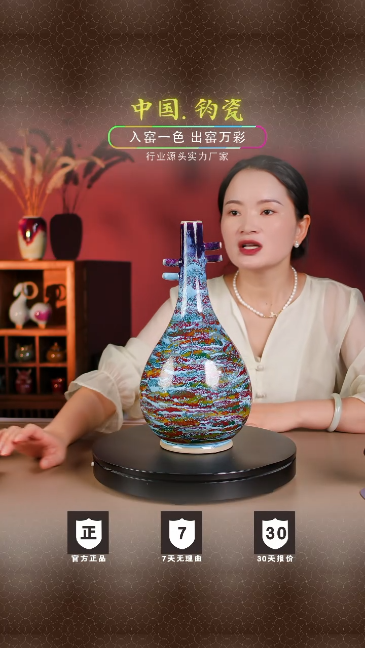 【闪购商品】摆件钧瓷知音摆件