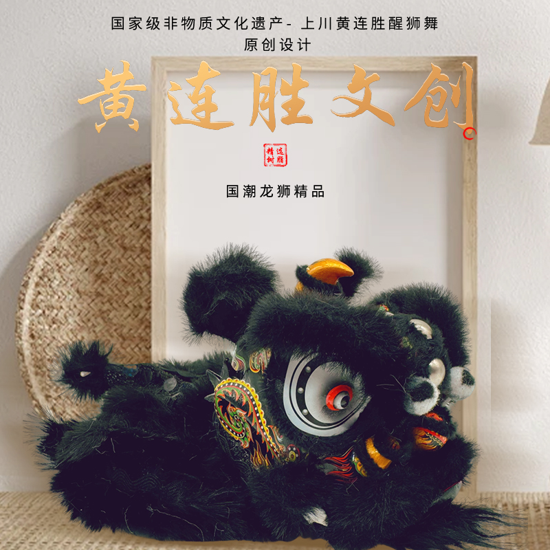 醒狮摆件中老夫子雄狮少年摆件国朝醒狮摆件狮头仔舞狮舞龙狮头仔