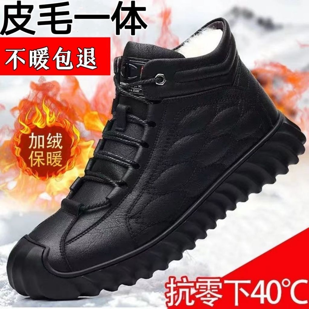 加绒加厚冬季男士棉鞋高帮保暖新款中老年户外防寒高帮雪地靴男鞋