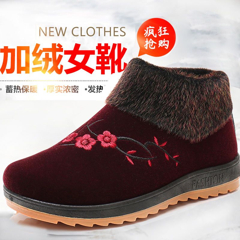 老年人棉鞋女冬季老北京布鞋女棉鞋加绒老人鞋中筒防滑保暖奶奶鞋