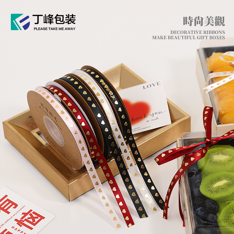 丁峰包装爱心烫金彩带1cm宽礼盒塑料包装盒打蝴蝶结专用丝带