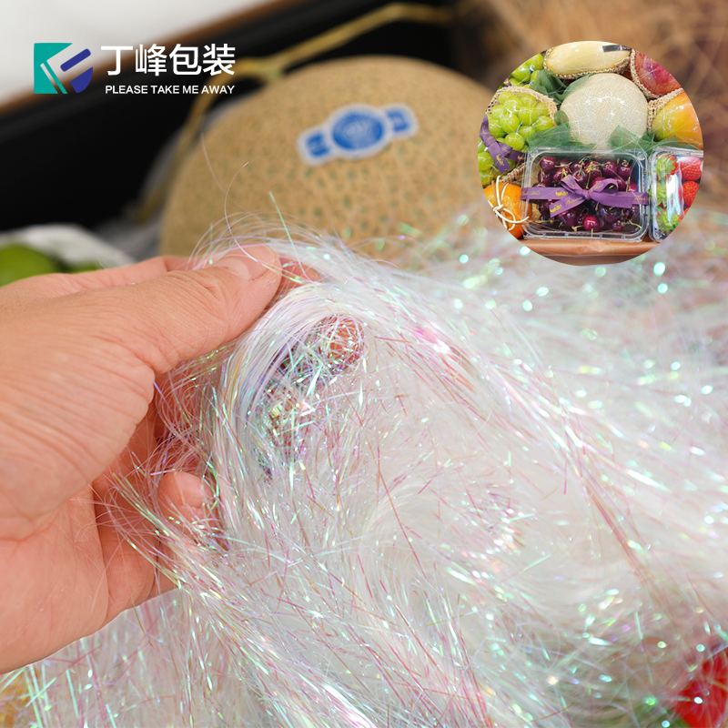 丁峰包装【幻彩丝】 礼盒打包填充装饰品碎纸