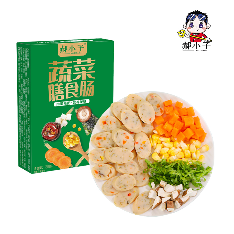 【临期9月19日】郝小子蔬菜膳食肠320g*5盒