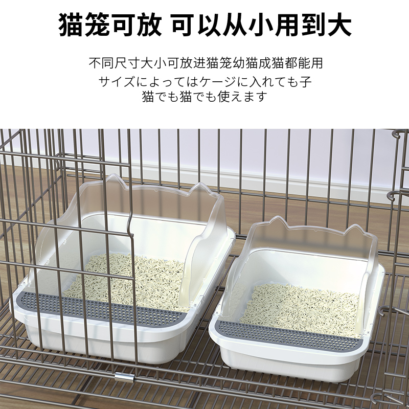 半封闭式猫厕所猫砂盆大号猫砂盆超大号隔臭防外溅猫咪用品防臭