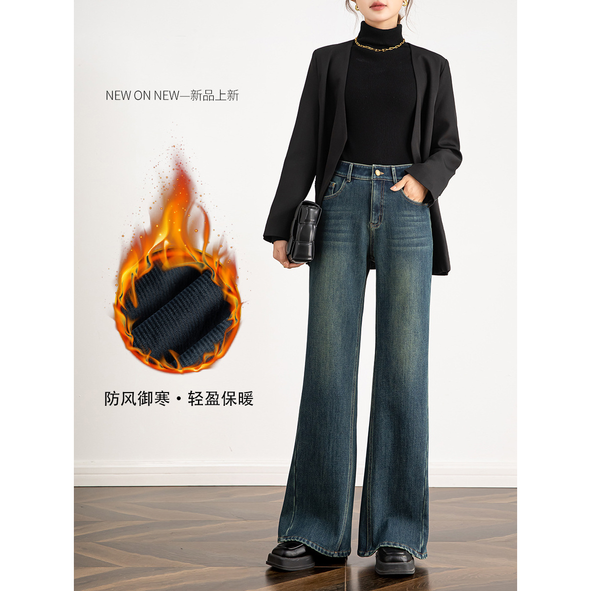 复古微喇裤女加绒牛仔裤2025冬季新款高腰显瘦加厚气质喇叭牛仔裤