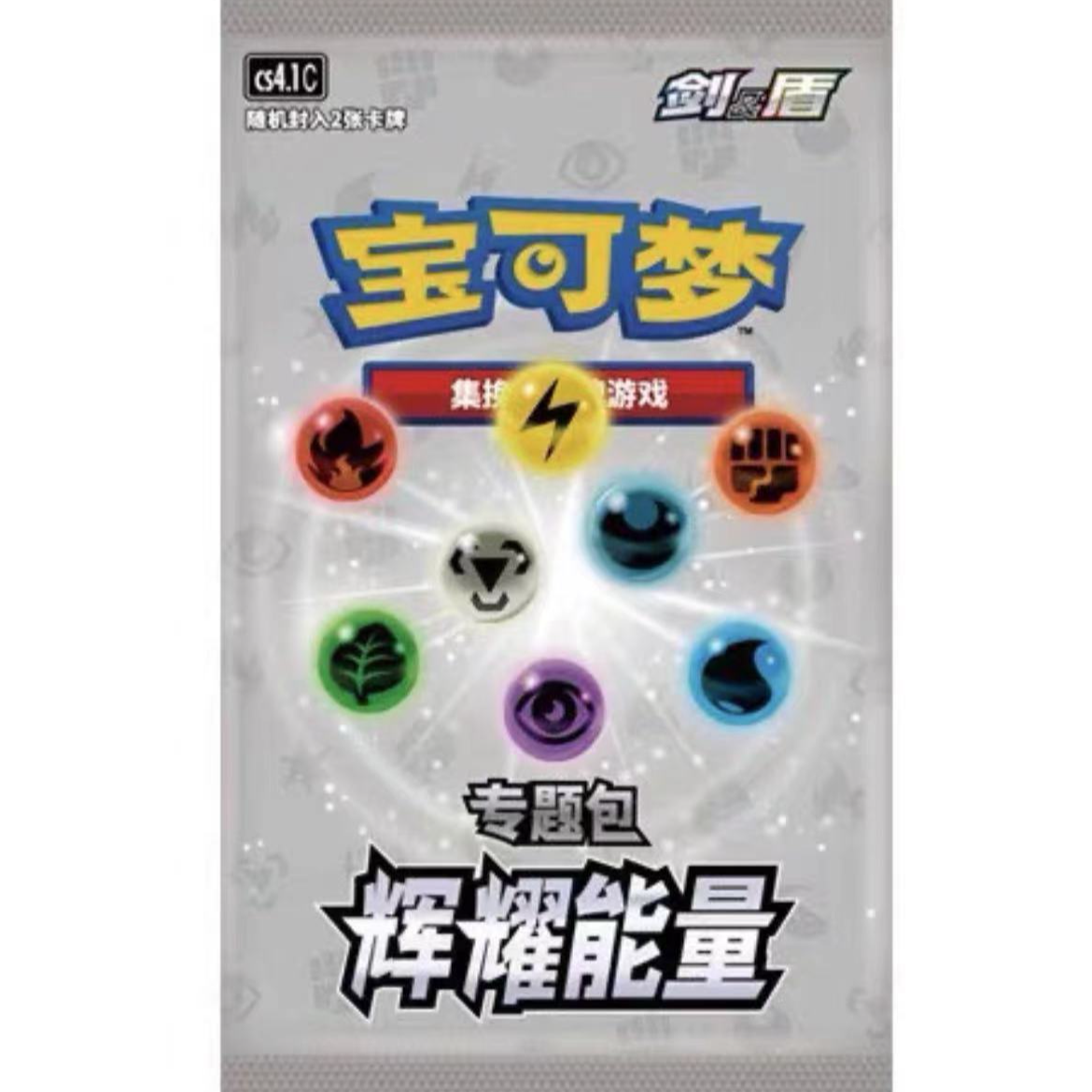 简中卡牌辉耀p包卡牌盲盒代拆【未成年禁止下单】