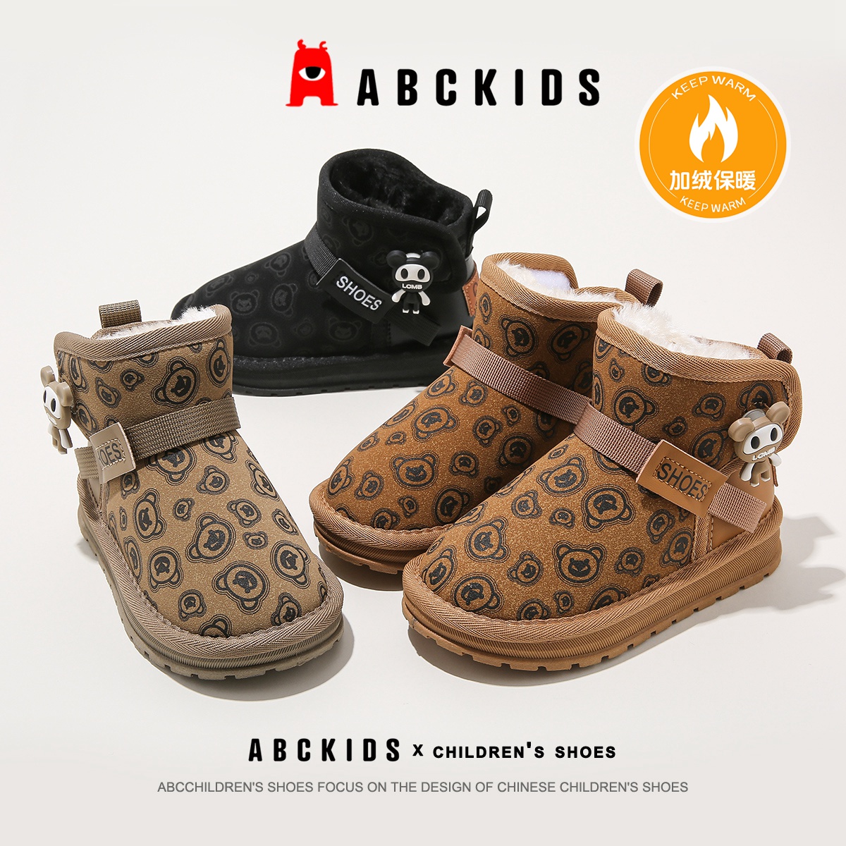 Abckids童鞋2025新款冬季大棉雪地靴时尚百搭男童女童卡通棉鞋