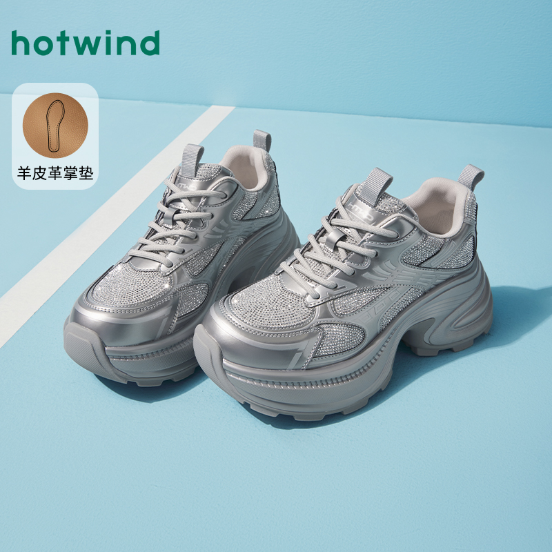 热风银色老爹鞋女款2025年春季新款水钻厚底增高休闲鞋H42W25119