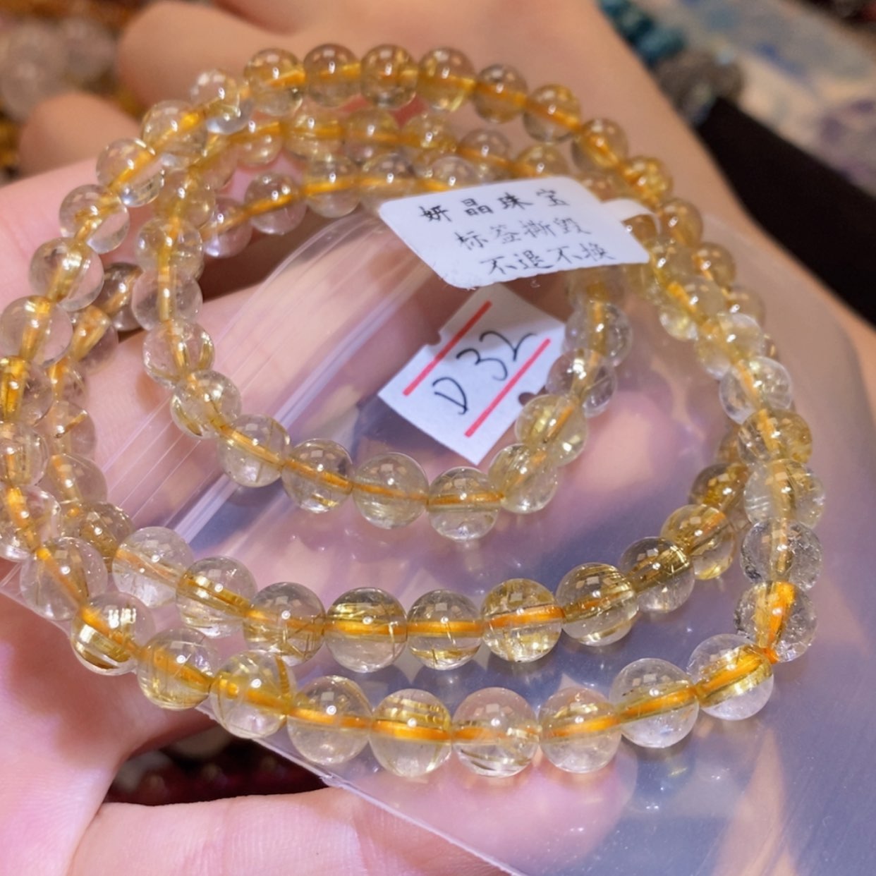 【闪购商品】水晶手链未镶嵌
