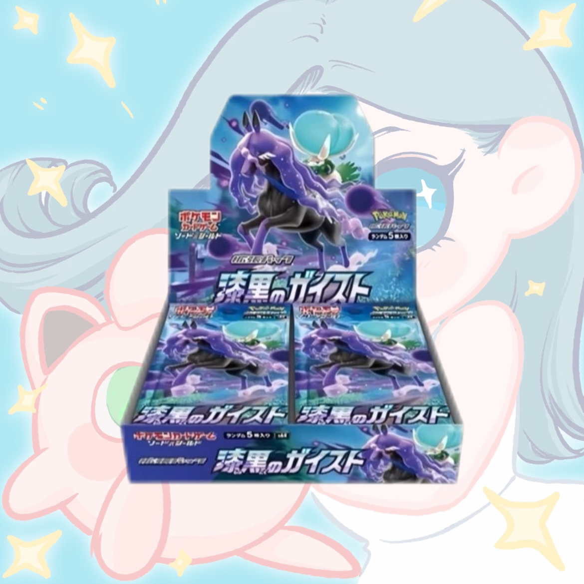 PTCG 宝可梦盲盒 日版 黑马 s6k 单盒（ 默认代拆）