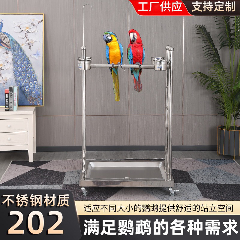 大型鹦鹉站架不锈钢鸟笼金钢鹦鹉专用鸟架子站杆站台落地式鹦鹉笼