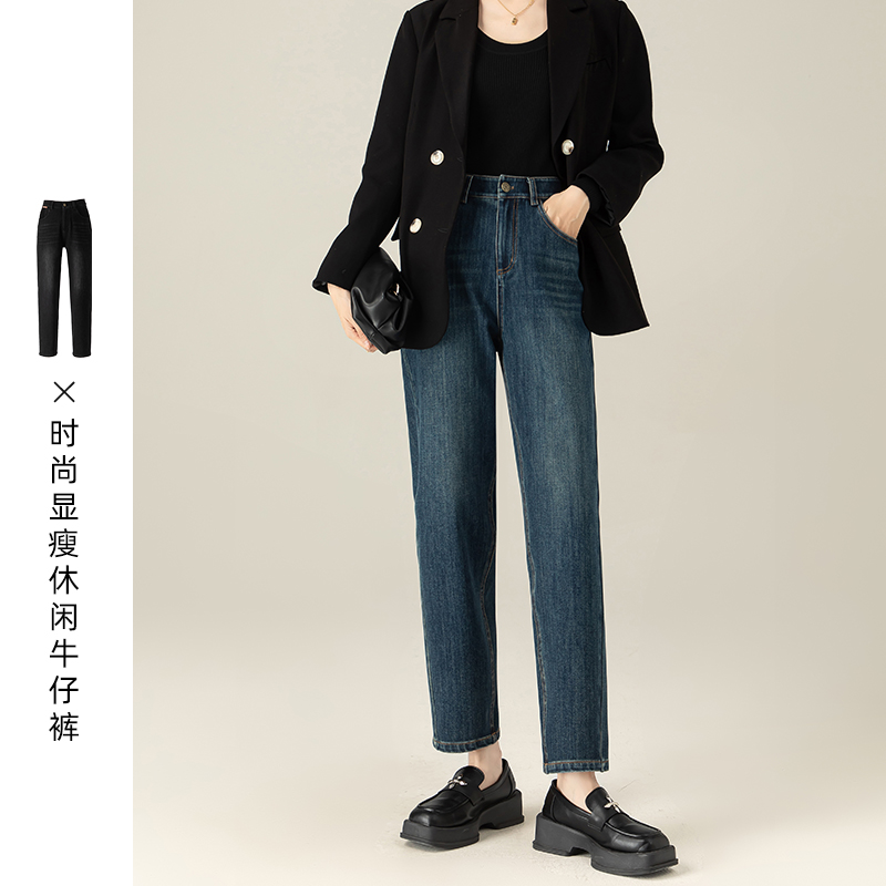 天丝厚款/超弹蜜糖之城大码烟管直筒牛仔裤女高腰宽松显瘦老爹裤